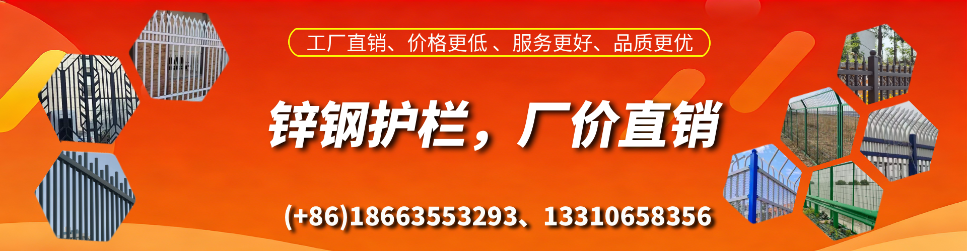 漳州锌钢护栏生产厂家
